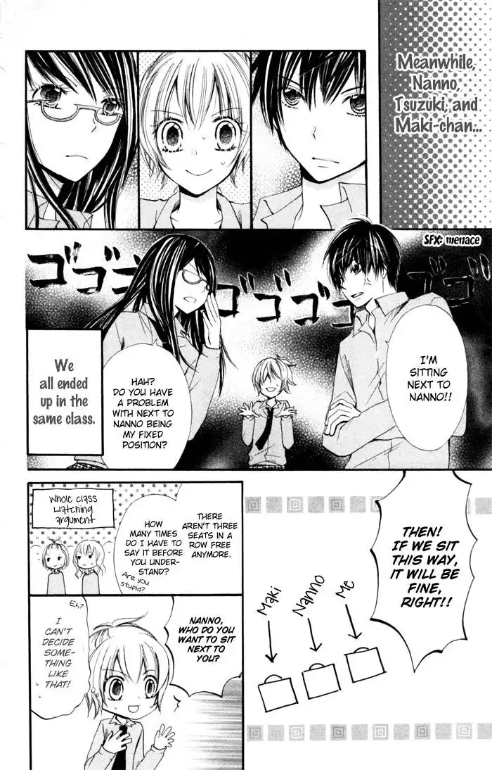 Koi ja Nai no da! Chapter 2 186